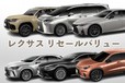 【2026年】レクサス リセールバリューランキングTOP10！ 1・3・5・7年落ちの残価率とガソリン・ハイブリッドの差を解説