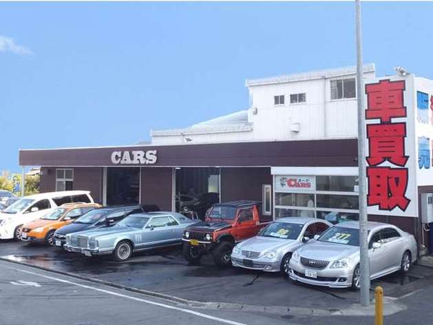 CARS名古屋清須店 | 車買取・査定・売却【MOTA車買取】
