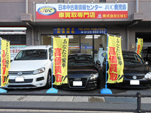 カーセブン鹿児島出張センターの口コミ 評判 ページ目 鹿児島県鹿児島市 のおすすめ車買取店 2度目に選ばれる 一括車買取査定mota車買取