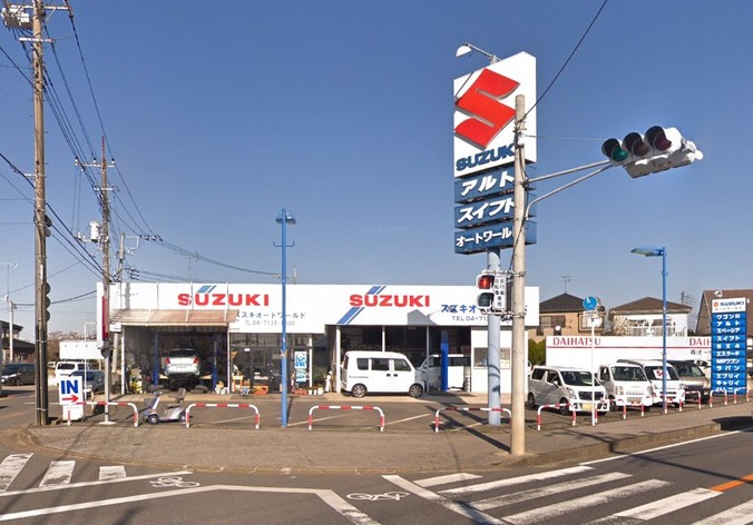 株式会社オートワールド | 車買取・査定・売却【MOTA車買取】 