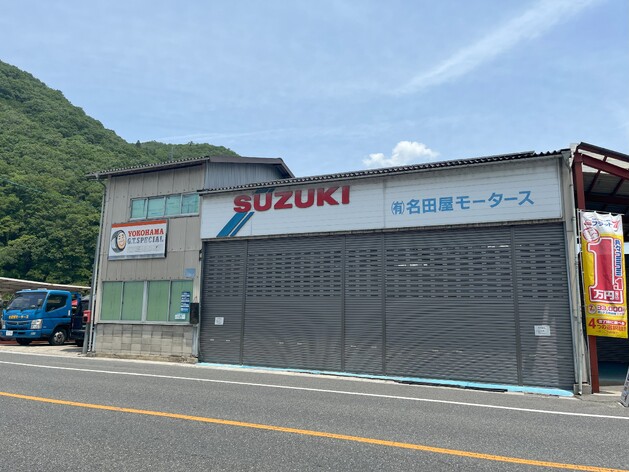 s_28115418758_c87d