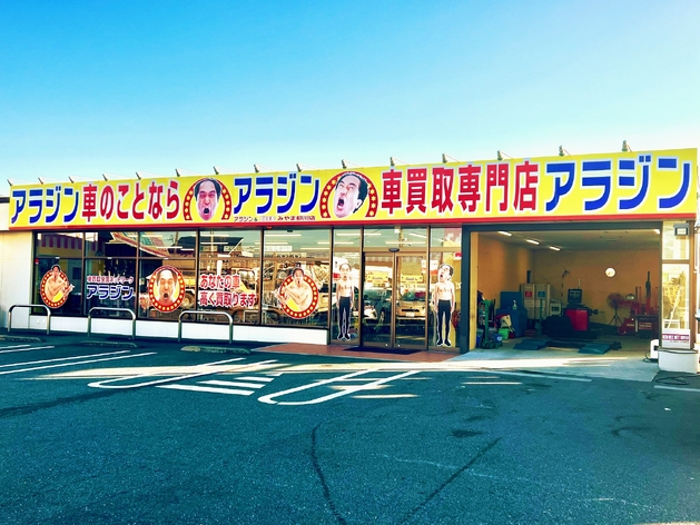店舗画像
