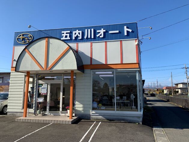 店舗画像