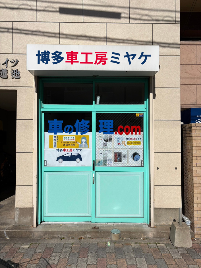 店舗画像