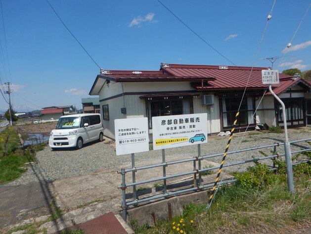店舗画像