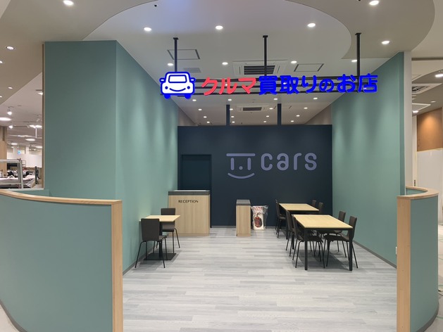 店舗画像