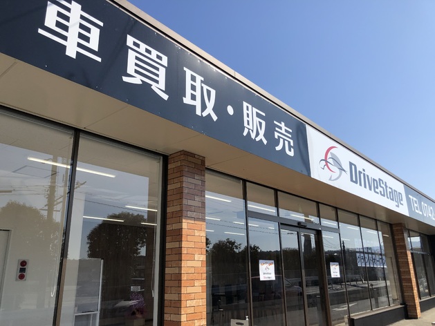店舗画像