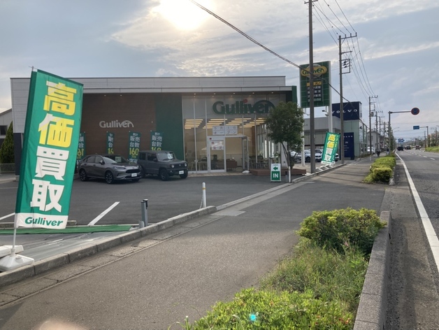 店舗画像