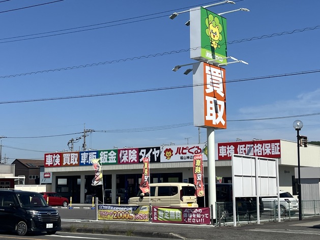 店舗画像