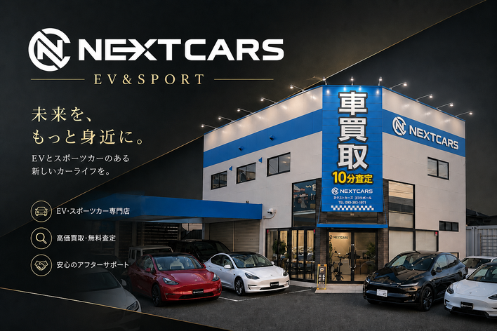 店舗画像