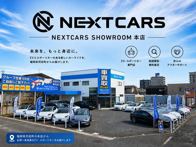 店舗画像