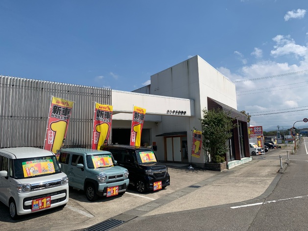 店舗画像