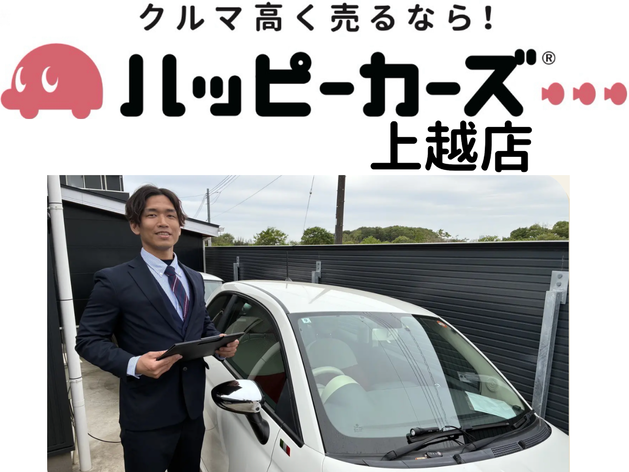 店舗画像