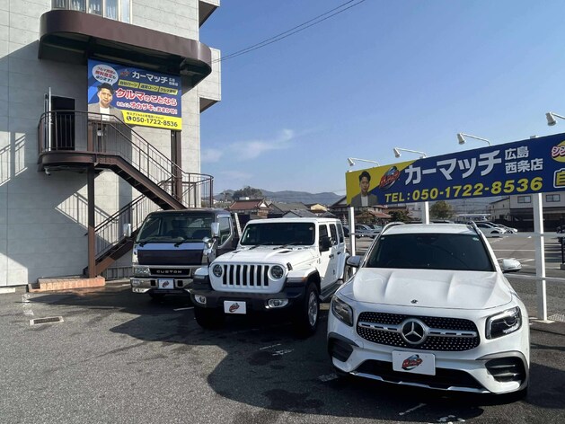 店舗画像