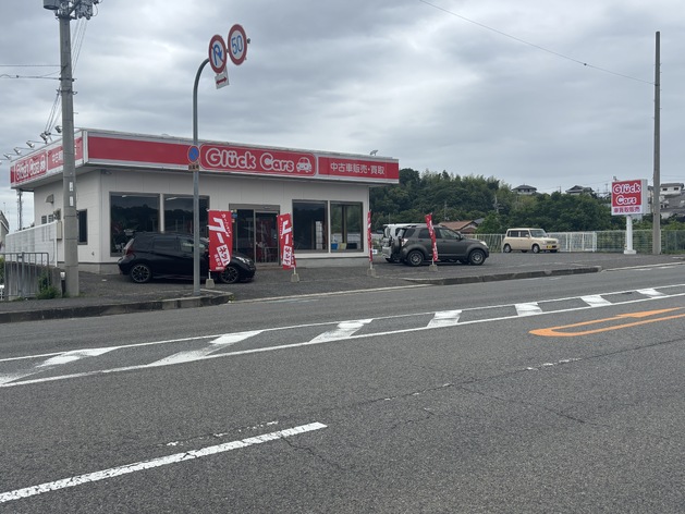 店舗画像