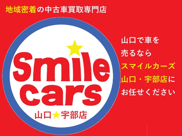 店舗画像