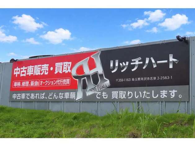 店舗画像