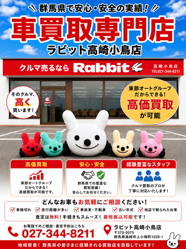 店舗画像