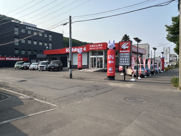 店舗画像