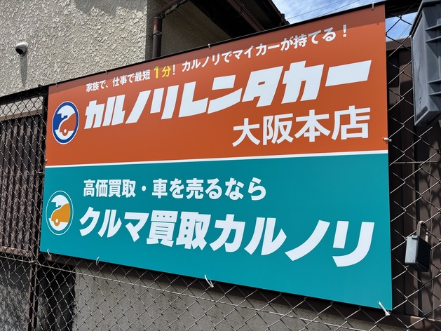 店舗画像