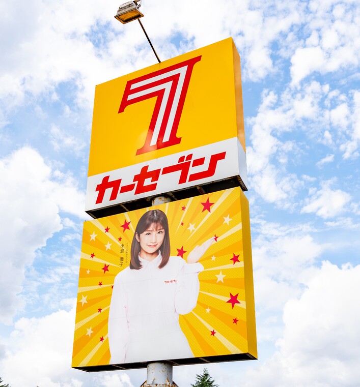 店舗画像