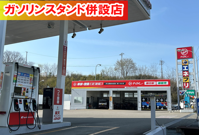 店舗画像
