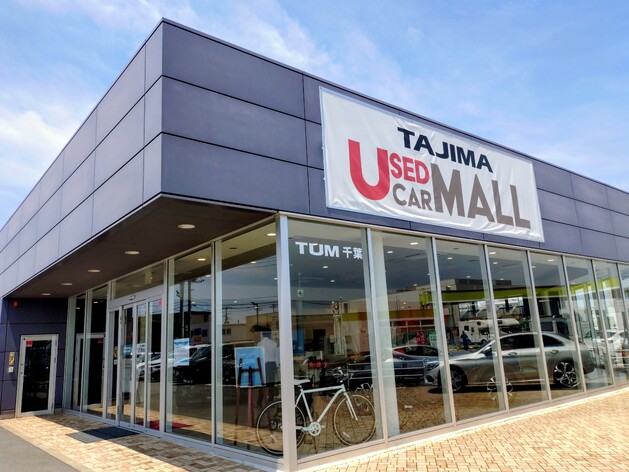 店舗画像