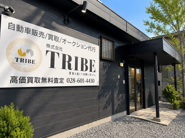 店舗画像