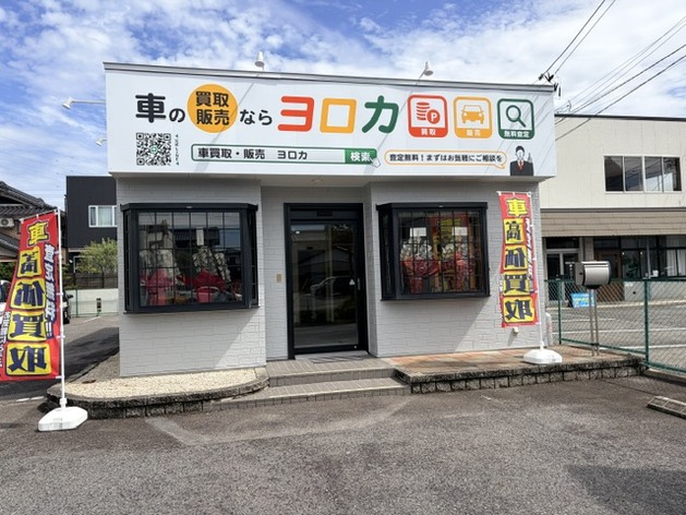 ヨロカ