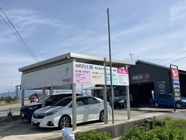 第一車輌