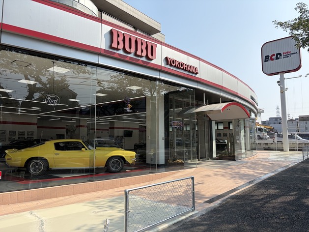 BUBU MITSUOKA 仕入課