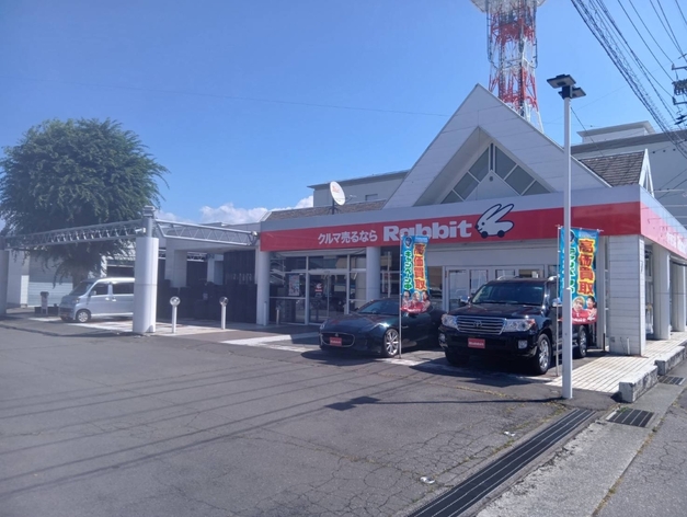 ラビット佐久野沢店