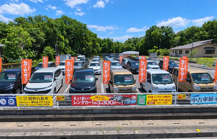 有限会社岡野自動車