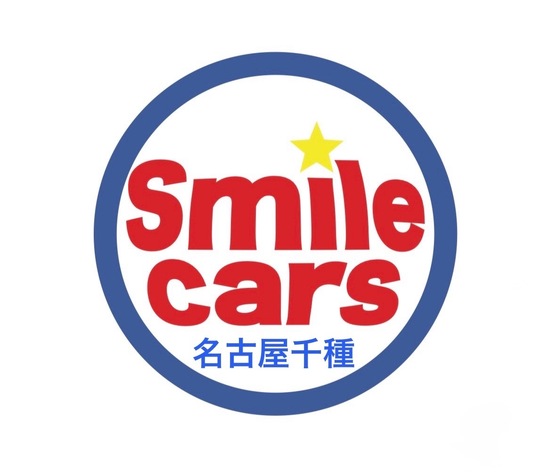 スマイルカーズ名古屋千種店