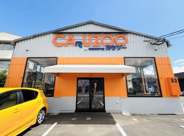 車買取専門店カウゾー