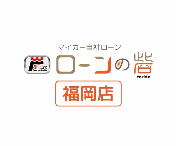 店舗画像