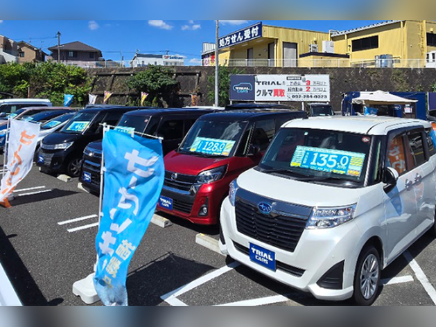 トライアルカーズ須恵店