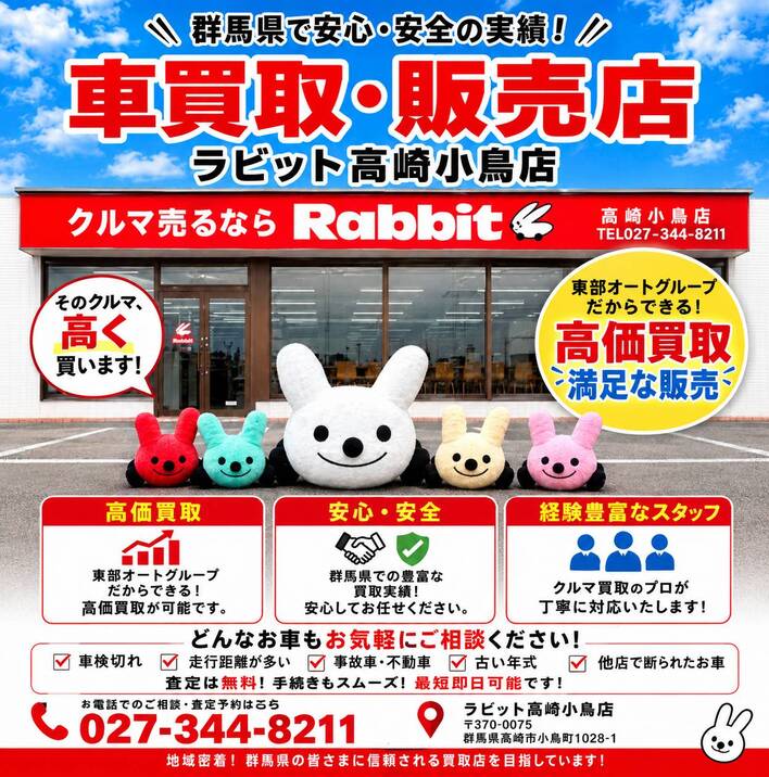 店舗画像