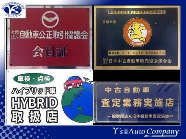 店舗画像