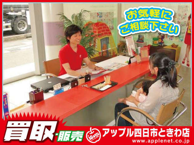 店舗画像