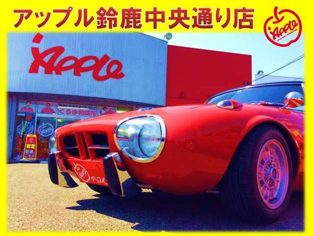 アップル鈴鹿中央通り店の口コミ 評判 ページ目 三重県鈴鹿市 のおすすめ車買取店 2度目に選ばれる 一括車買取査定mota車買取