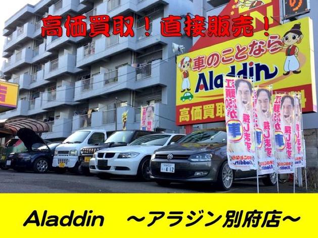 アラジン別府店の口コミ 評判 ページ目 大分県別府市 のおすすめ車買取店 2度目に選ばれる 一括車買取査定mota車買取