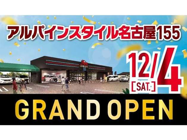 店舗画像