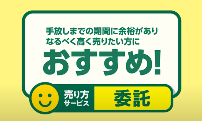 店舗画像