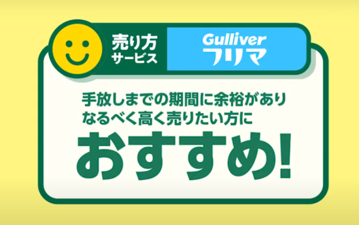 店舗画像