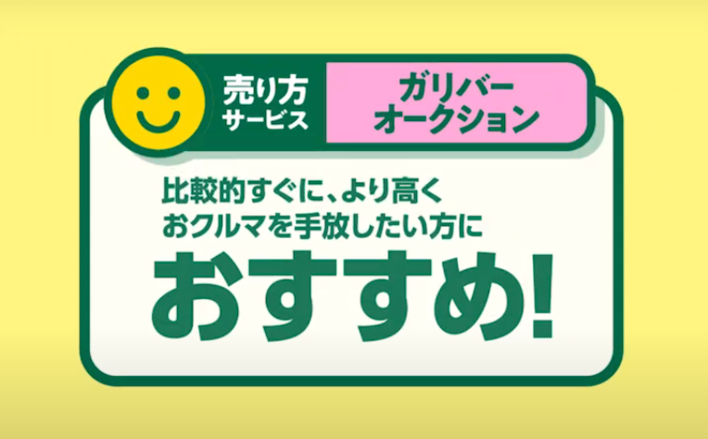 店舗画像