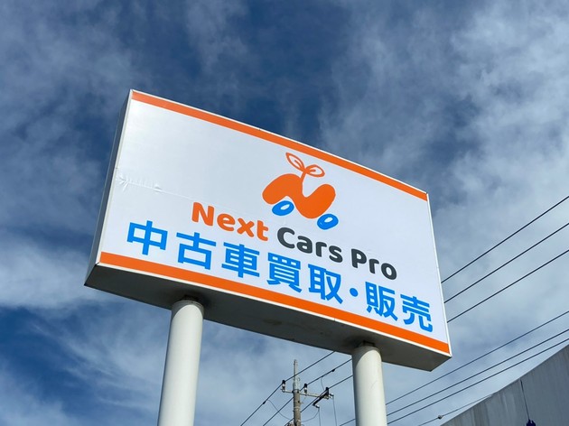 店舗画像
