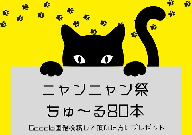 店舗画像