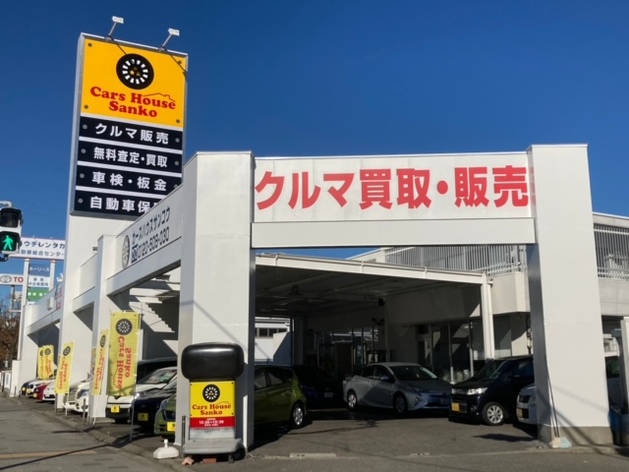 店舗画像