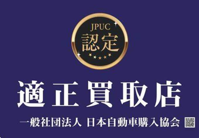 店舗画像